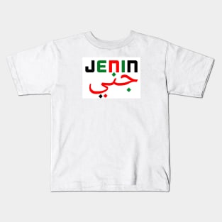 Jenin Palestine Flag Kids T-Shirt